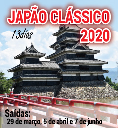 pacote Alfainter - Japão Classido 2020